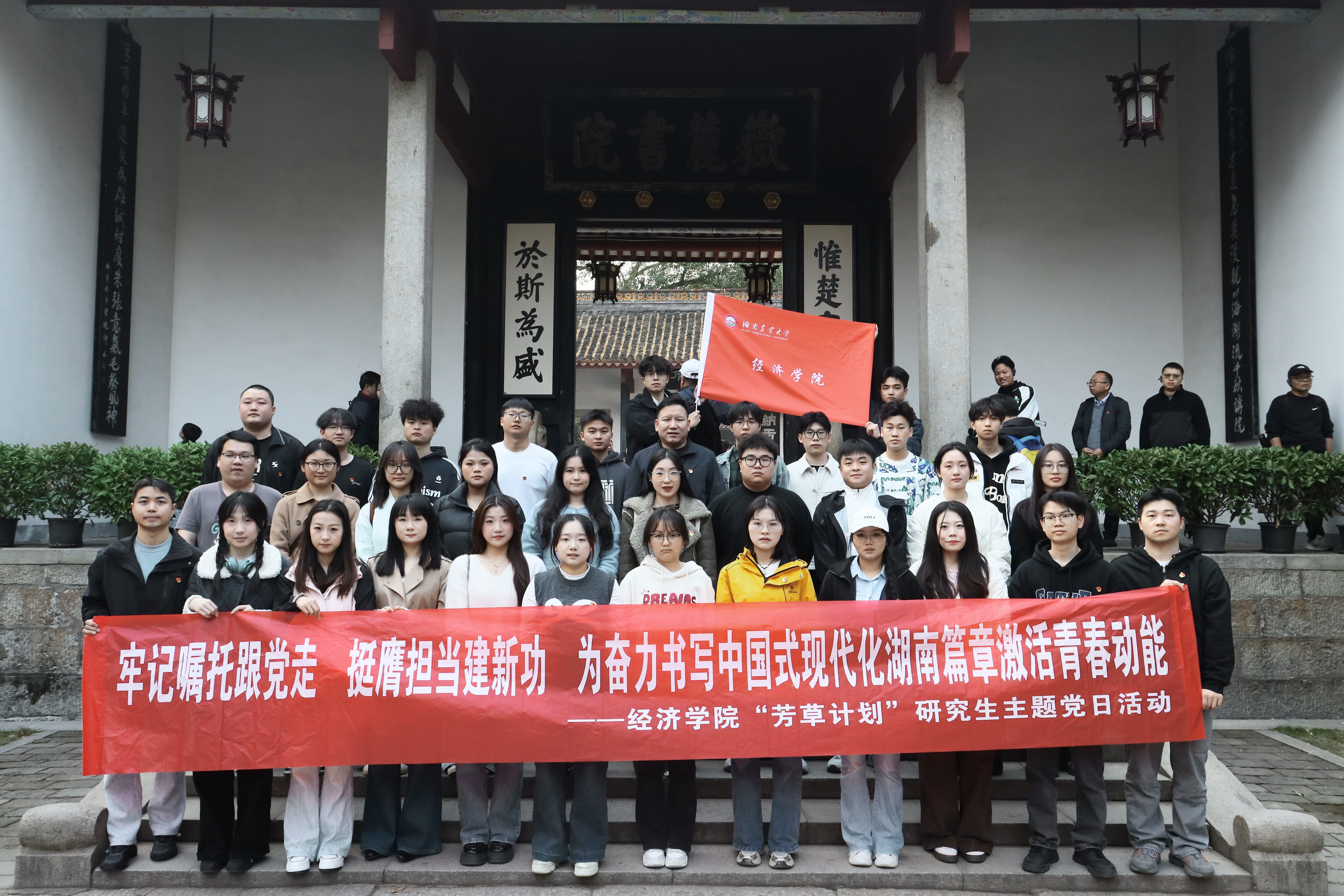合影留念.jpg