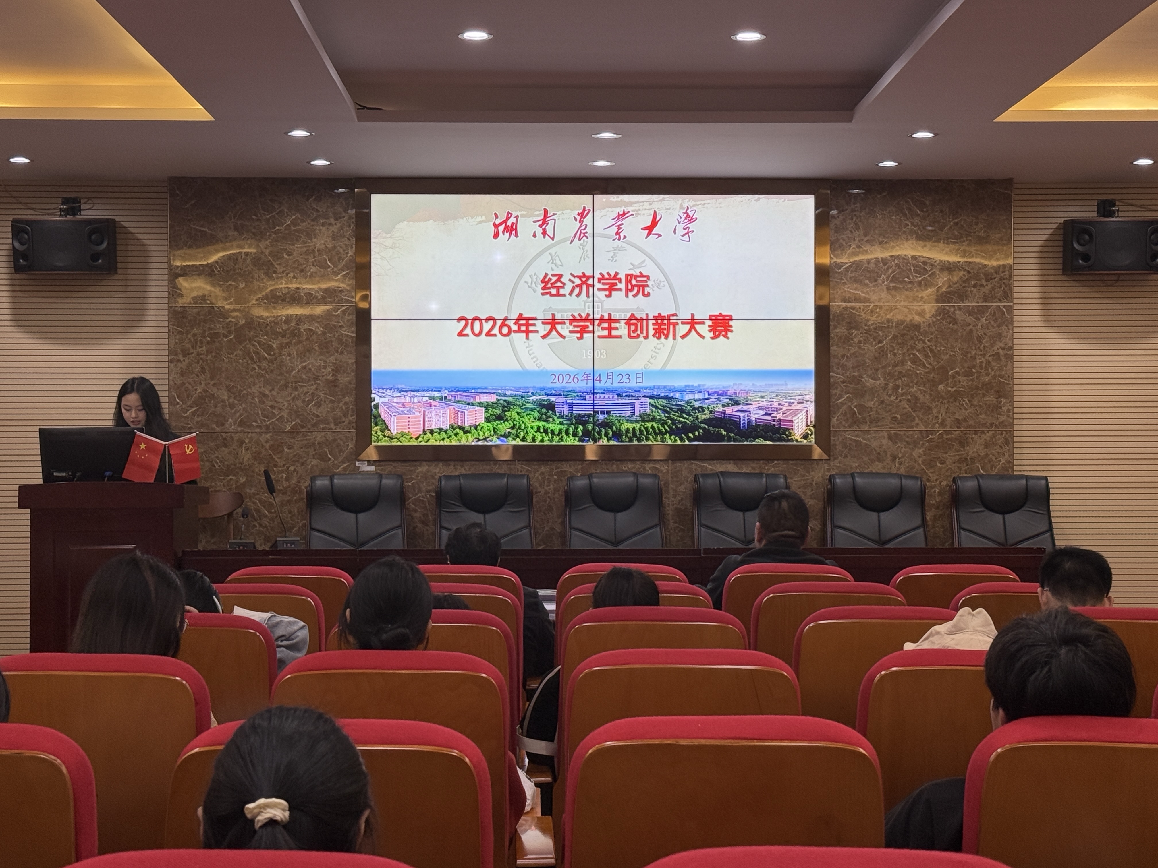2026世界杯官方指定合作网站成功举办2026年老员工创新大赛院赛,20260430.jpg