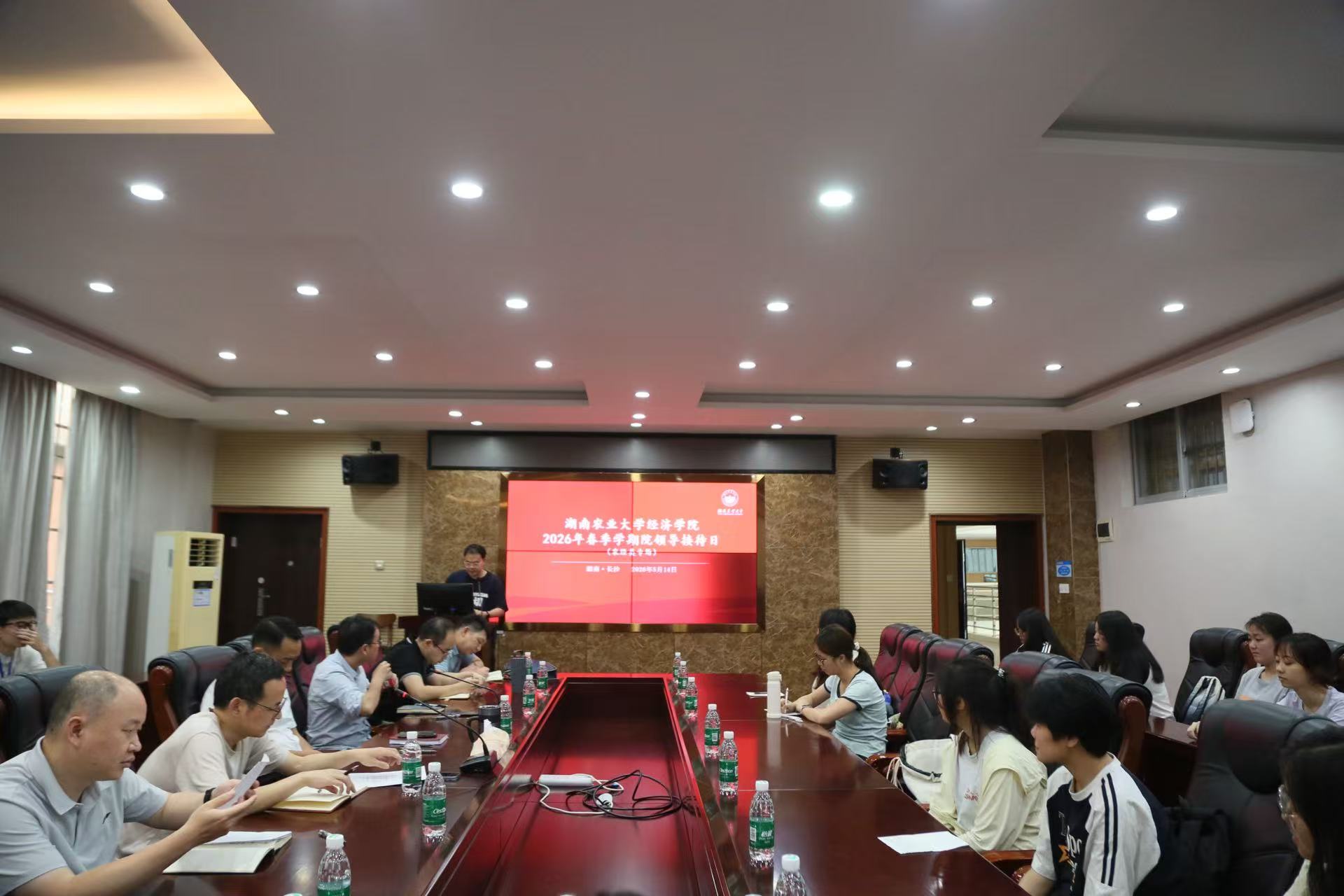 农经类院领导接待日新闻稿20260522.jpg