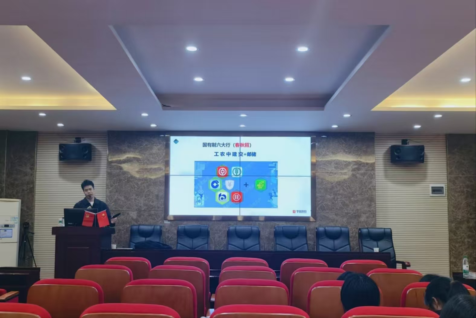 备考攻略解求职困惑,银行专场启职场新篇图片.jpg